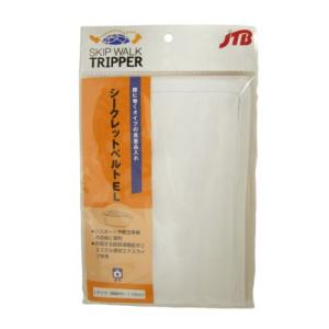 JTB商事  シークレットベルト EL Lサイズ 日本製 ホワイト 513005001