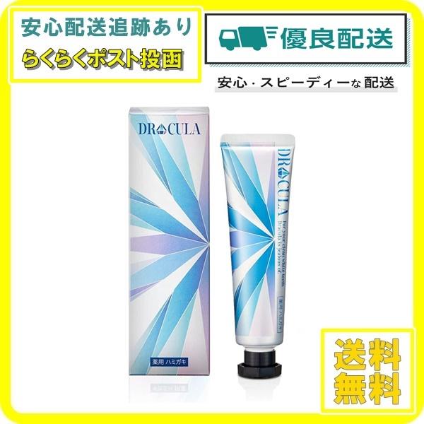 DR Cula ドクターキュラ 薬用ホワイトニングジェル 45g 歯磨き 歯の黄ばみ 歯周炎予防 D...