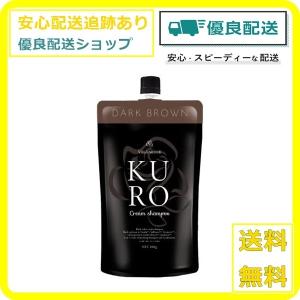 バランローズ KUROクリームシャンプー ダークブラウン 400g 白髪染め｜チアフルs shop