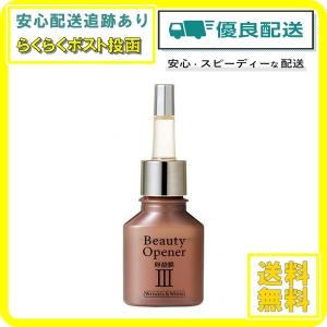 オージオ ビューティーオープナーセラム リンクル＆ホワイト 18ml