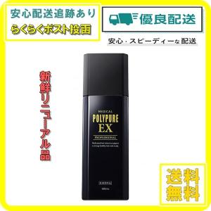 アポバスター F 15g 制汗剤 医薬部外品 制汗 ワキガ アポバスター F 15g 制汗剤 医薬部外品 制汗 ワキガ