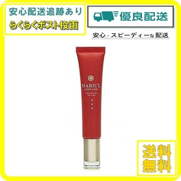 ハリウル HARIUL 15g シワ改善クリーム アイクリーム リンクルケア