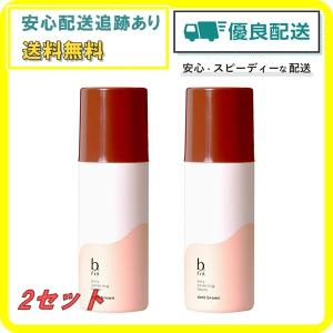 4/28(月)限定!ポイント+5%!】ビーリス エアリーカラーリング 4/28(月)限定!ポイント+5%!】ビーリス エアリーカラーリング
