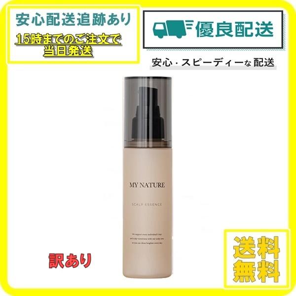 訳あり マイナチュレ MY NATURE 育毛剤 120ml リニューアル