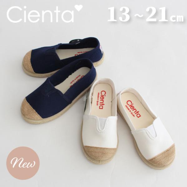 エスパドリーユ シューズ 紐なし 12.5cm-21cm | cienta シエンタ【日本正規品】|...