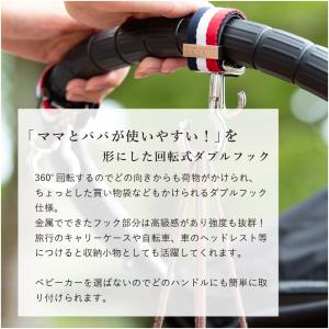 バギーフック | e.x.p.japon イー...の詳細画像2