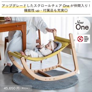 ハイチェア バウンサー |【公式販売店】far...の詳細画像1