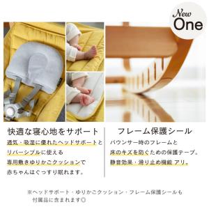 ハイチェア バウンサー |【公式販売店】far...の詳細画像5