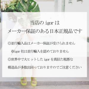 サンダル | igor イゴール 【正規輸入品...の詳細画像5