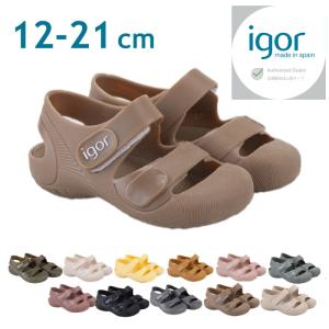サンダル | igor イゴール 【正規輸入品】ベビー キッズ サンダル スペイン BONDI SOLID 27-34size ボンディソリッド ベルクロ マジックテープ