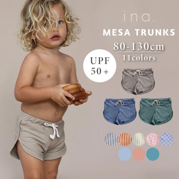 水着子供 スイムパンツ | inaswim イナスイム トランクス Mesa Trunks UVカッ...