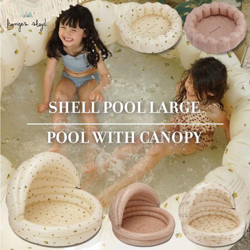 ビニールプール | Konges Sloejd コンゲススロイド 家庭用プール 屋根付き キャノピー...