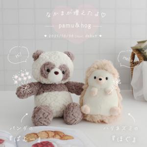 ぬいぐるみ ファーストトイ | mofumoc...の詳細画像3