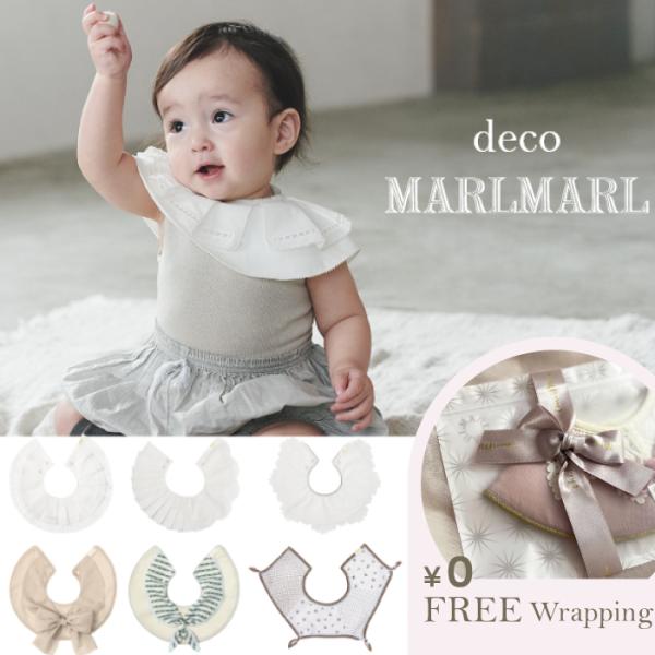 ビブ スタイ | MARLMARL マールマール Deco デコ | 名入れ刺繍 出産祝い 男の子 ...