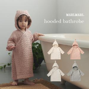 バスローブ | MARLMARL マールマール hooded bathrobe | 名入れ刺繍 フード付きワッフルタオル おくるみ バスタオル ポンチョ お風呂 出産祝い