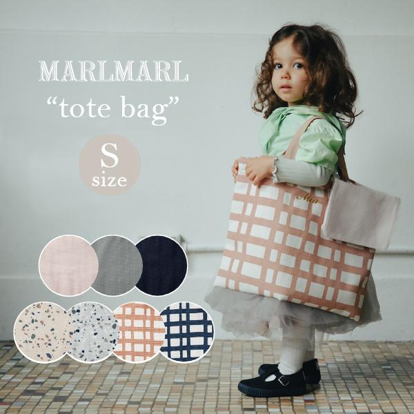 スクールグッズ | MARLMARL マールマール トートバッグ [ S ] |  通園バッグ 通学...
