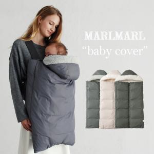 抱っこ紐 カバー | MARLMARL マールマ...の商品画像