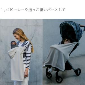 抱っこ紐 カバー | MARLMARL マール...の詳細画像4
