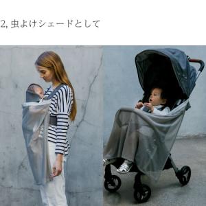 抱っこ紐 カバー | MARLMARL マール...の詳細画像5