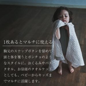 フード付き バスタオル | MARLMARL ...の詳細画像5