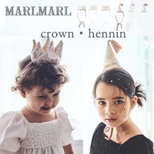 ヘッドアクセサリー | MARLMARL マールマール クラウン エナン 王冠 ハーフバースデー ベビー 王冠 crown hennin パーティー 写真撮影 ベビー 出産祝い｜baby&kids cheermom