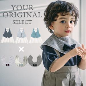 ギフトセット | MARLMARL マールマール スタイ ドルチェ & お食事エプロン セット | 出産祝い 男の子 名入れ刺繍 ベビーギフト 新生児 ハーフバースデー