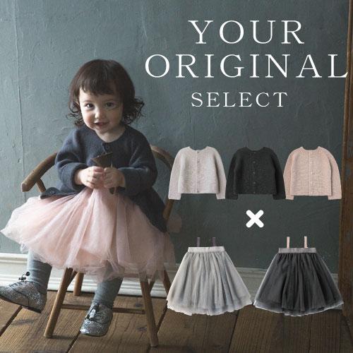 ギフトセット | MARLMARL マールマール チュチュ &amp; カーディガン set | 出産祝い ...