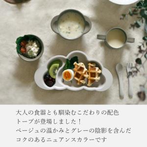 ベビー食器 | 10mois ディモワ mam...の詳細画像5