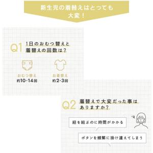 肌着 | 10mois ディモワ PATTO ...の詳細画像2
