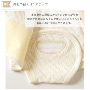 肌着 | 10mois ディモワ PATTO ...の詳細画像5