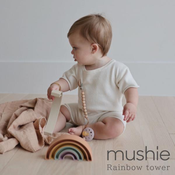 知育玩具 | Mushie ムシエ Rainbow Stacker Toy | 0歳〜レインボー ス...