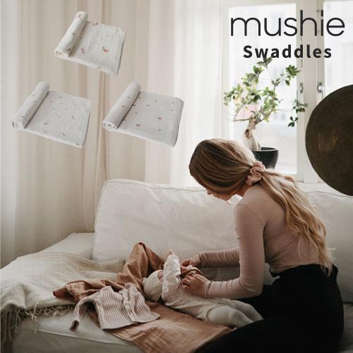 おくるみ | Mushie ムシエ swadlle ガーゼおくるみ | モスリン スワドル オーガニ...