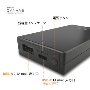 モバイルバッテリー IoT機器 微弱電流 32...の詳細画像2