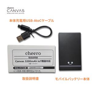 モバイルバッテリー IoT機器 微弱電流 32...の詳細画像4