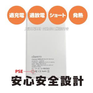 モバイルバッテリー IoT機器 微弱電流 32...の詳細画像5