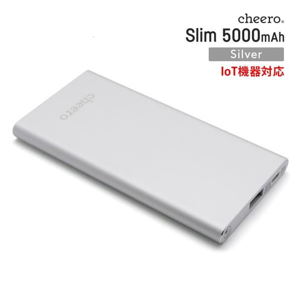 モバイルバッテリー IoT機器対応 微弱電流 薄型 チーロ cheero Slim 5000mAh ...