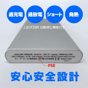 モバイルバッテリー IoT機器 微弱電流 10...の詳細画像5
