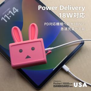 モバイルバッテリー 防災 大容量 iPhone...の詳細画像1