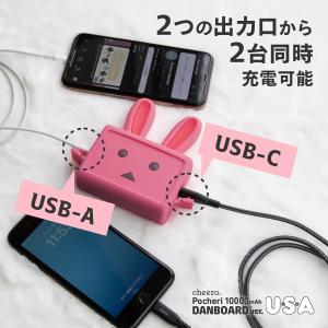 モバイルバッテリー 防災 大容量 iPhone...の詳細画像3