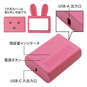 モバイルバッテリー 防災 大容量 iPhone...の詳細画像4