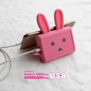 モバイルバッテリー 防災 大容量 iPhone...の詳細画像5