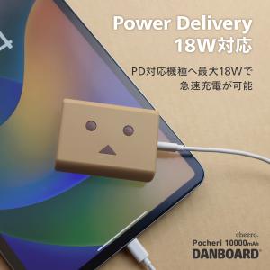 モバイルバッテリー 防災 大容量 iPhone...の詳細画像1