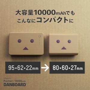 モバイルバッテリー 防災 大容量 iPhone...の詳細画像2