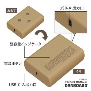 モバイルバッテリー 防災 大容量 iPhone...の詳細画像4