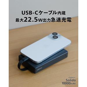 モバイルバッテリー 10000mAh 防災 準...の詳細画像3
