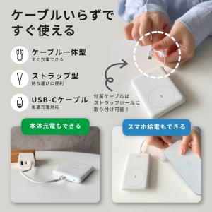 モバイルバッテリー 準固体電池 ワイヤレス充電...の詳細画像3