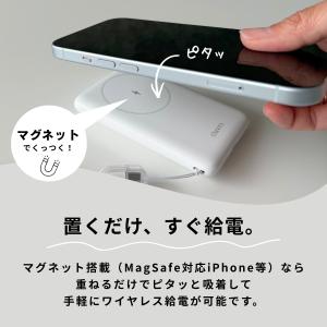 モバイルバッテリー 準固体電池 ワイヤレス充電...の詳細画像5