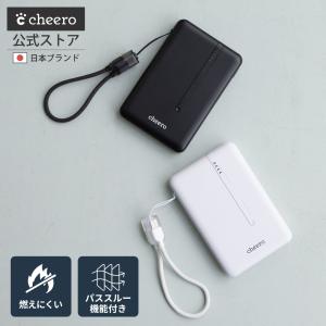 準固体電池 モバイルバッテリー スマホ充電 PD20W 3台同時充電 急速充電 PSE ケーブル一体型 機内持ち込み タイプC USB-C USB-A チーロ cheero Solitta 10000mAh