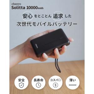 準固体電池 モバイルバッテリー スマホ充電 P...の詳細画像1
