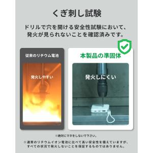 準固体電池 モバイルバッテリー スマホ充電 P...の詳細画像4